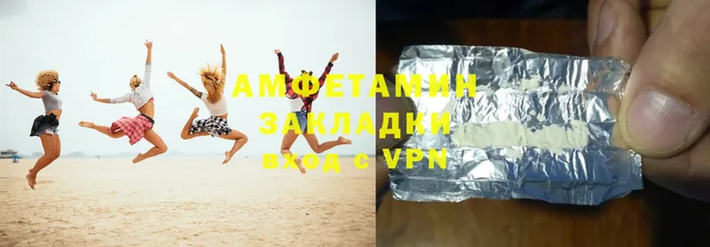 Amphetamine VHQ  Лесозаводск 