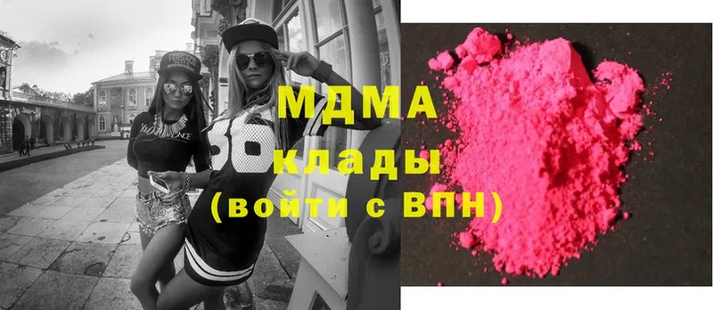 MDMA VHQ  hydra зеркало  Лесозаводск 